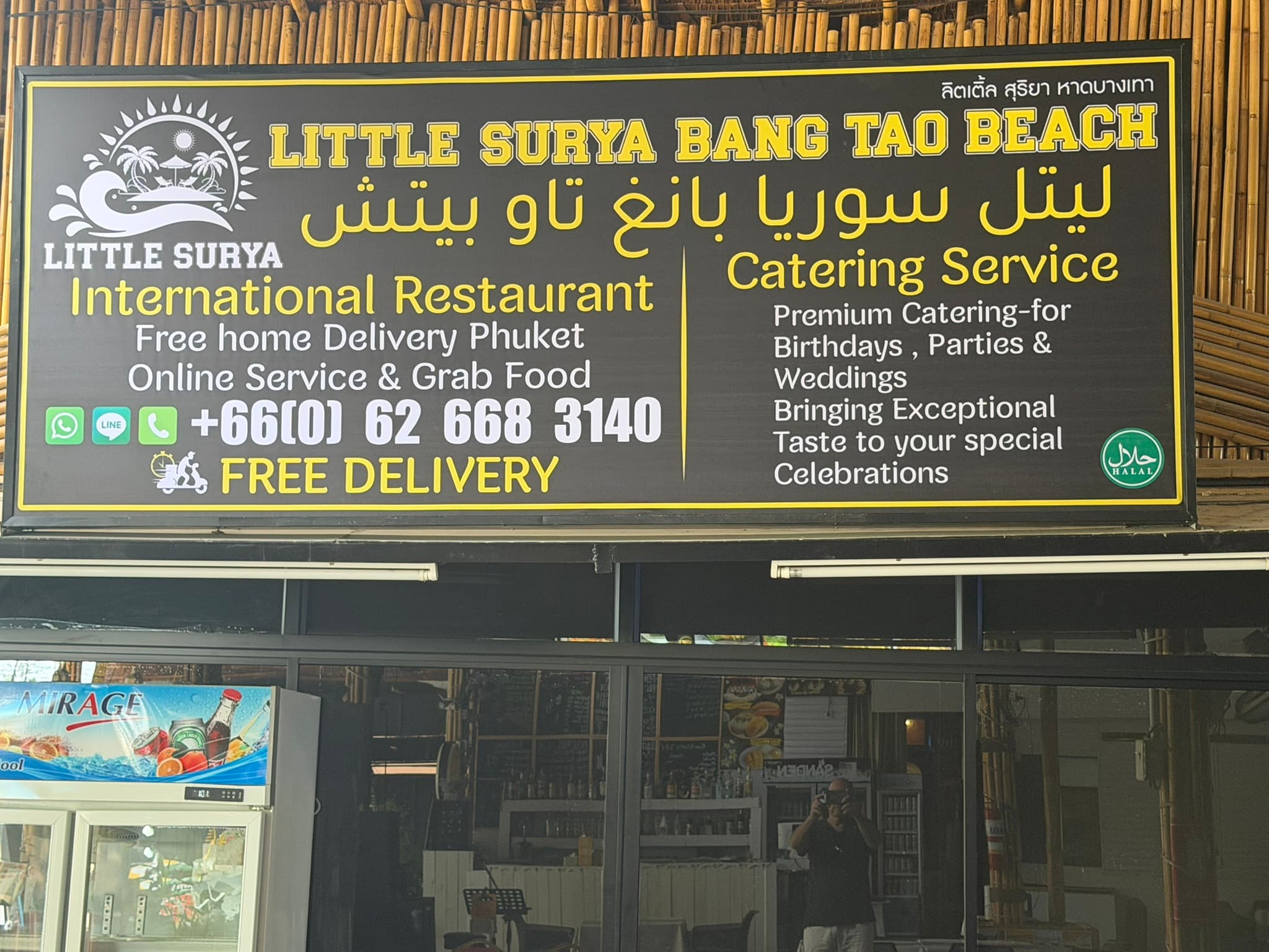 Little Surya Bang Tao Beach international restaurant and catering service in Layna Plaza Phuket