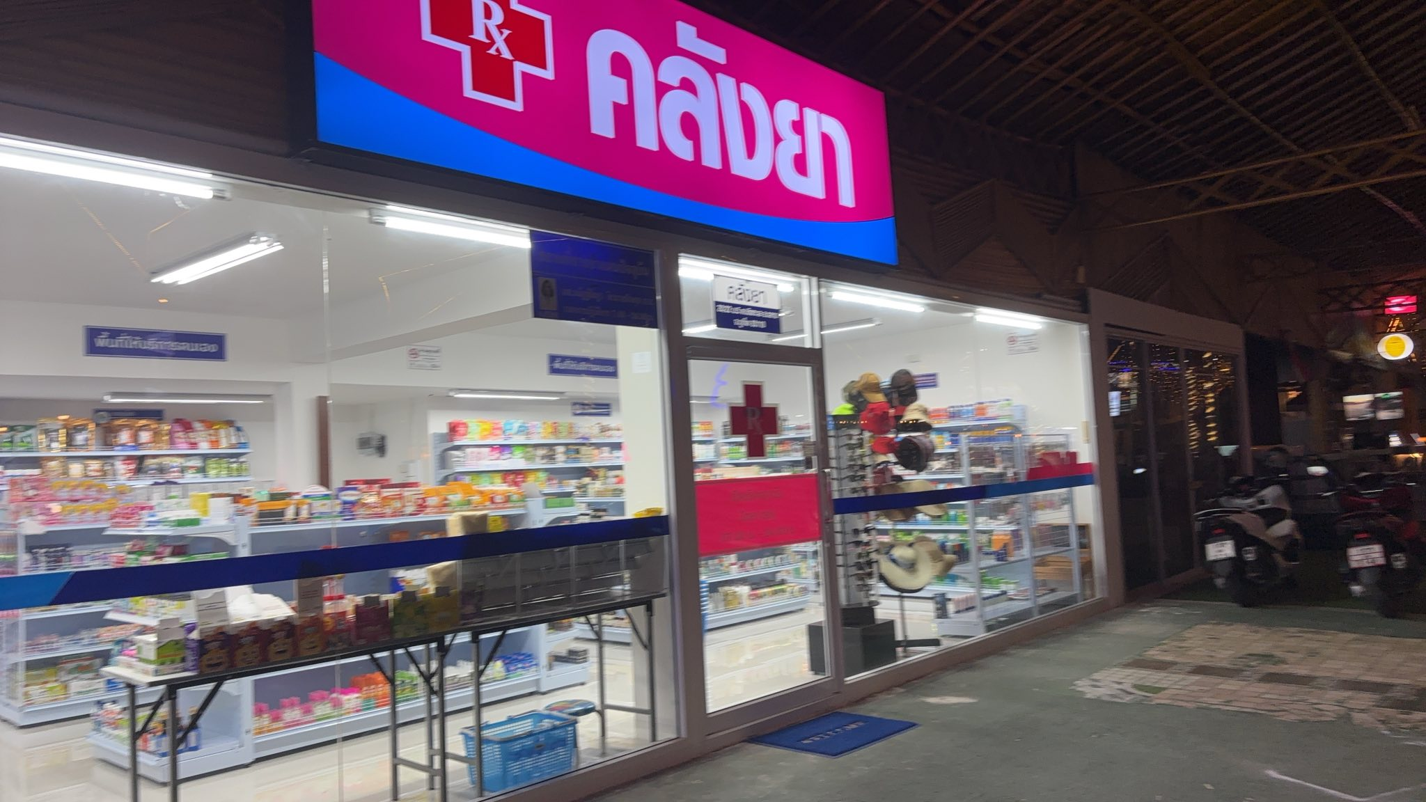 pharmacy in Bang Tao Beach Phuket
